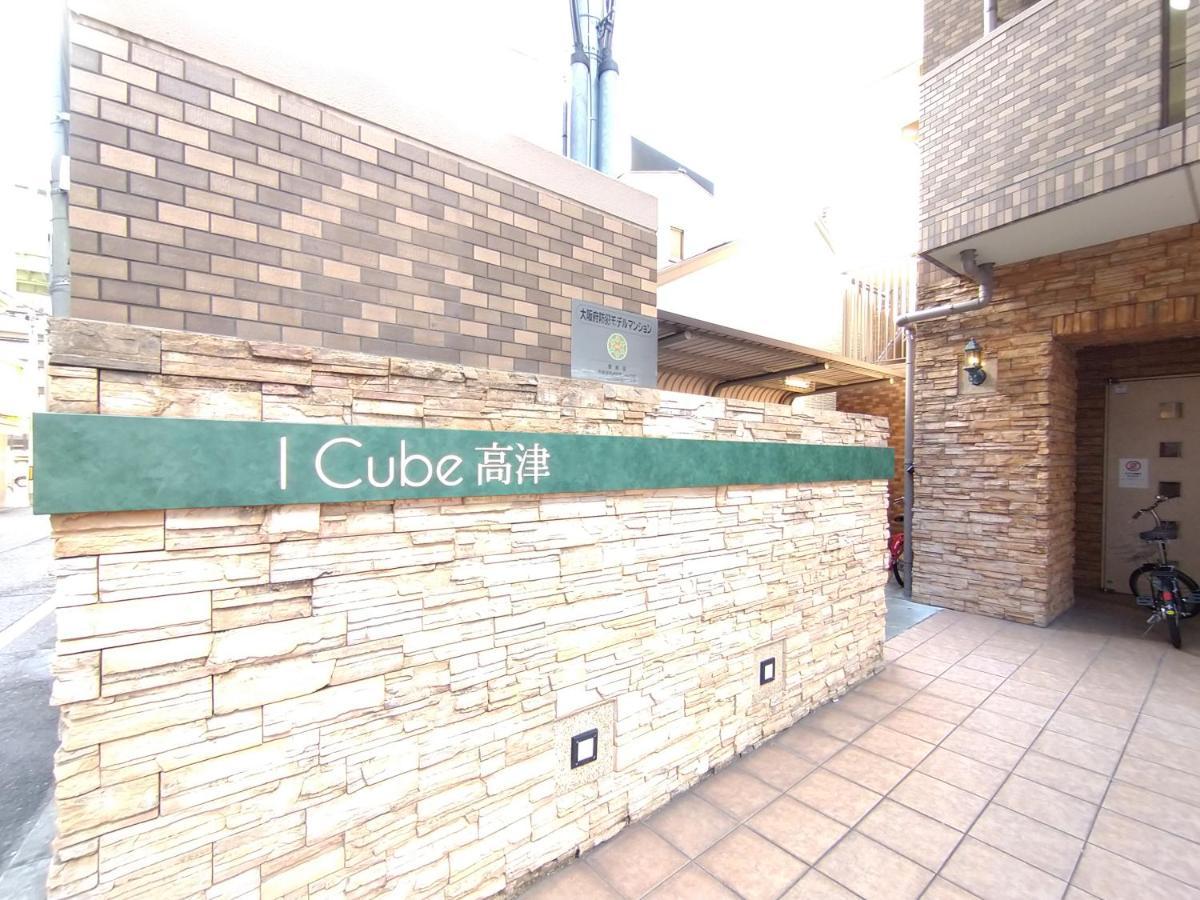 I Cube高津 Daire Osaka Dış mekan fotoğraf